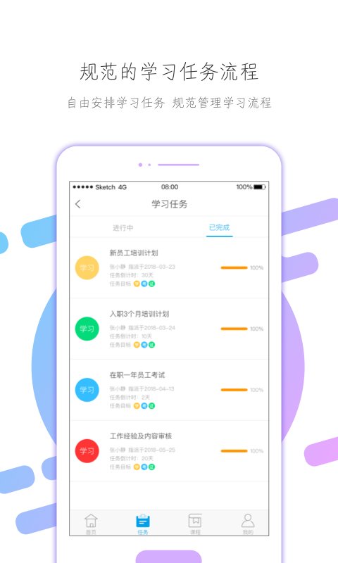 云知汇app