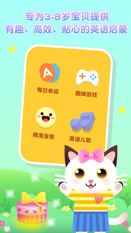 �����ٶ�Ӣ����������