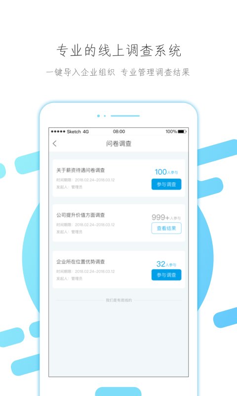 云知汇app