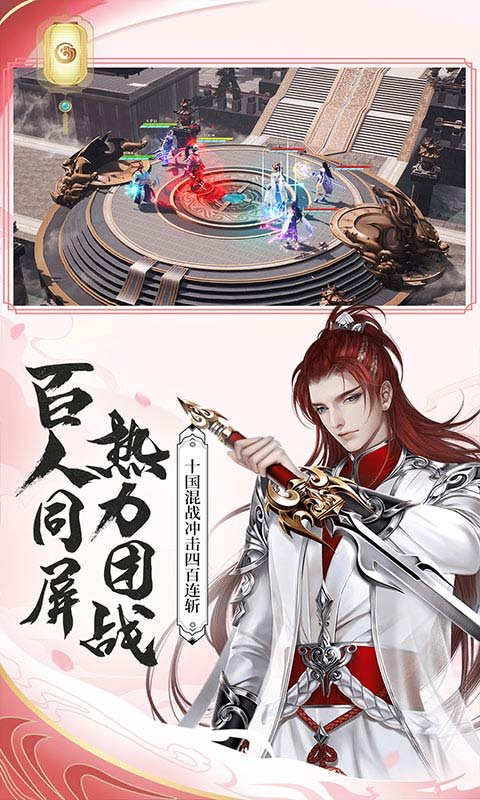 ��ɫ��;���ΰ�