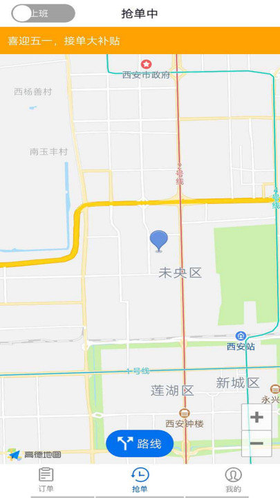 ˳������˾����app