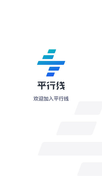 ƽ����˾��app