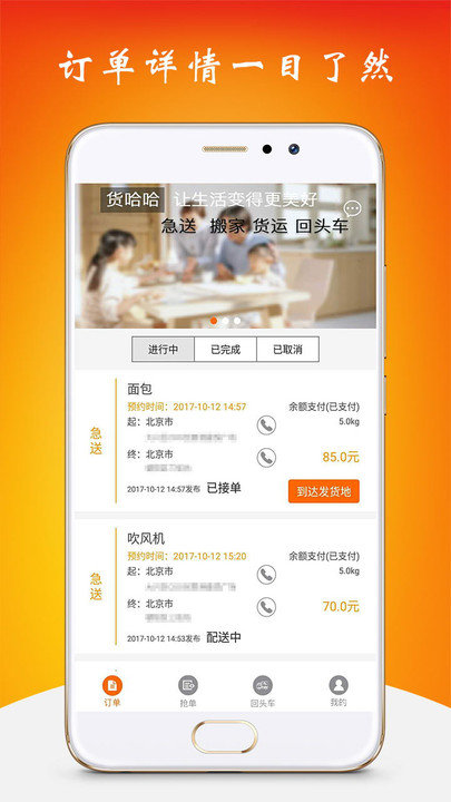 ������˾����app