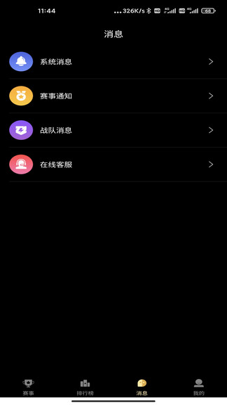 լ��羺app