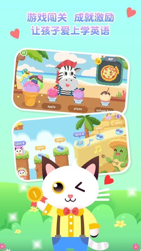 �����ٶ�Ӣ��app