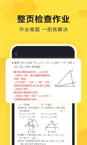 �����ҵ���ذ�װ���