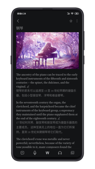 ��ѧӢ����Ѱ�