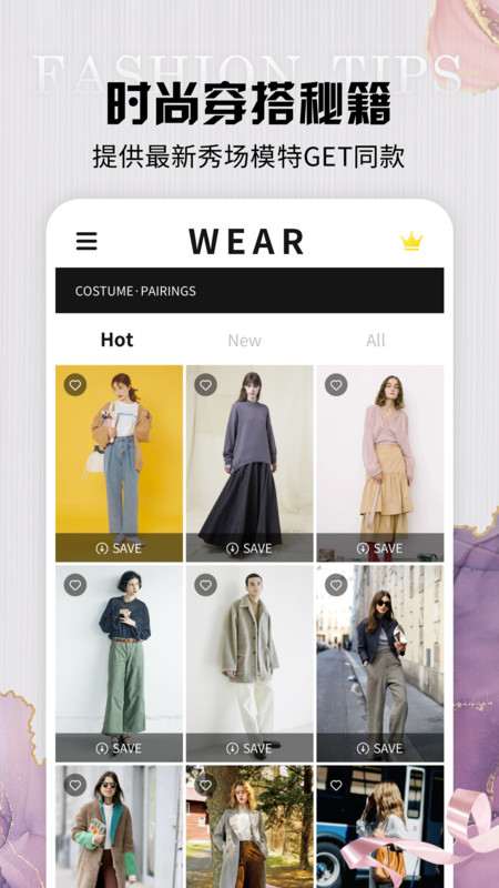 ʱ�д���wear�й���