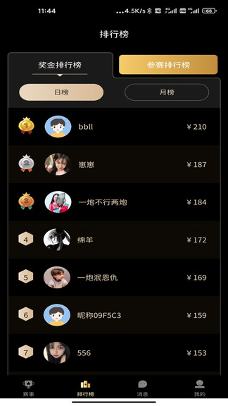 լ��羺app