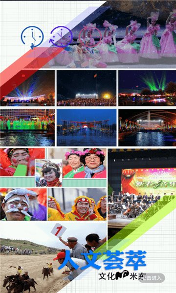 �׶��õط�app