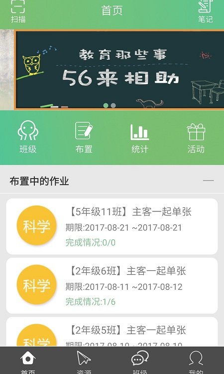 56�Ž��ҵ�¼ƽ̨