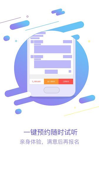 ��һ����app