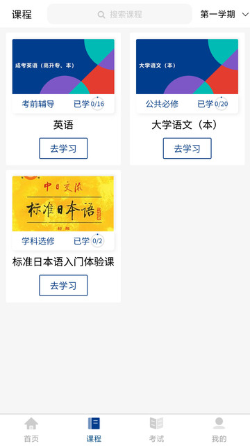 �㹤����Уapp