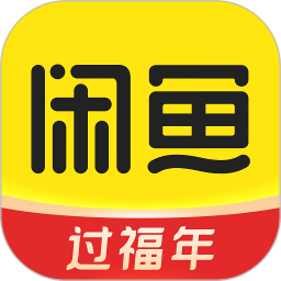 闲鱼网站二手市场