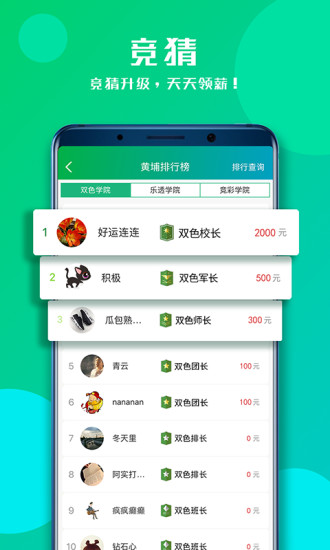 ��ǿ�ڴ�������ʦ