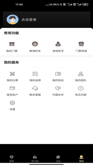 լ��羺app