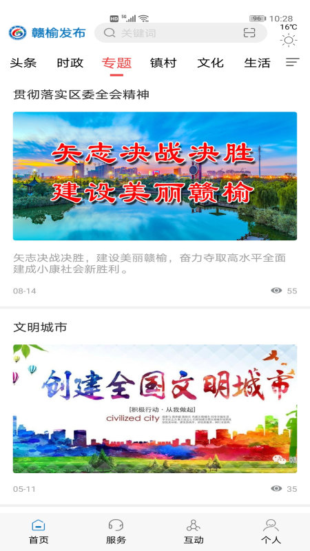 ���ܷ���app