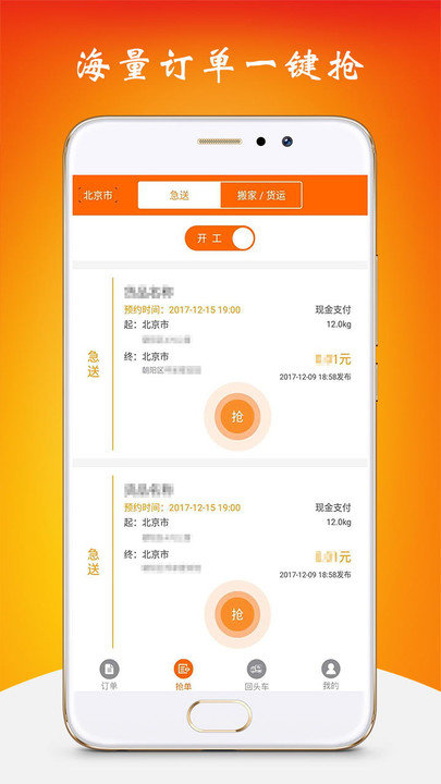 ������˾����app