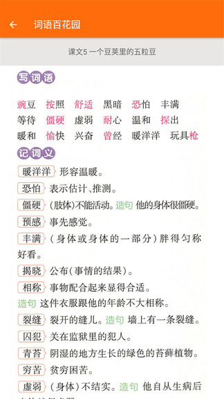 Сѧ�������꼶��������