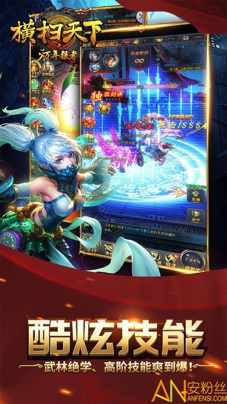 ���̺�ɨ����֮����ǿ�߱�̬��