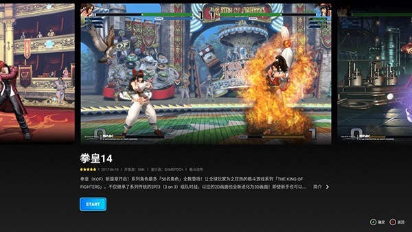 start��Ѷ����Ϸtv��app