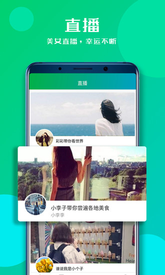 ��ǿ�ڴ�������ʦapp����