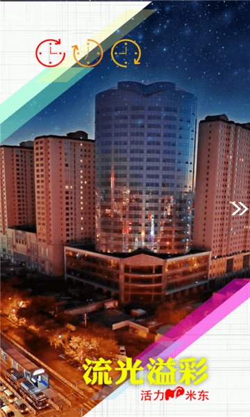 �׶��õط��ֻ�������