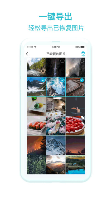 ��ƬͼƬ�ָ������ֻ�������