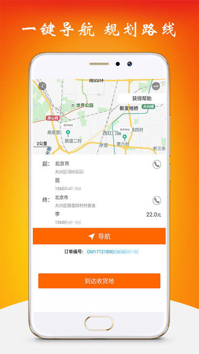 ������˾����app