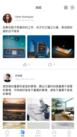 ֪���ƿ���app���°�