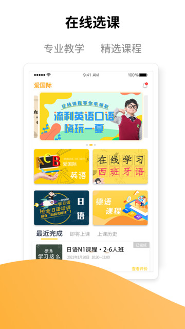 ָ��ѧ�����°�