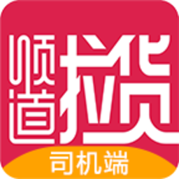 ˳������˾����app