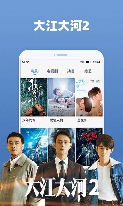 �ÿ�Ӱ�Ӵ�ȫapp���°汾