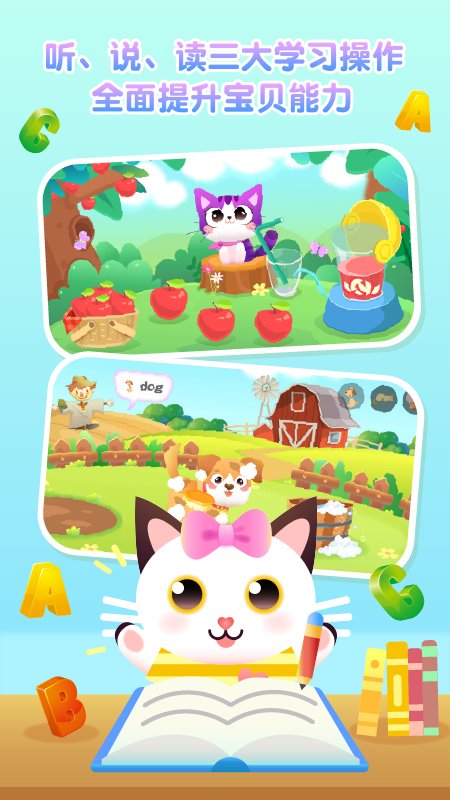 �����ٶ�Ӣ��app