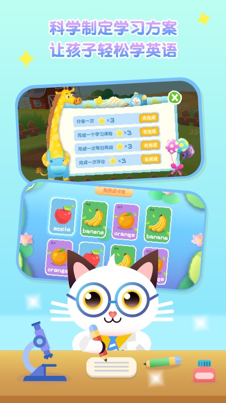 �����ٶ�Ӣ��app