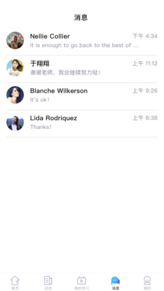 ֪���ƿ���app����