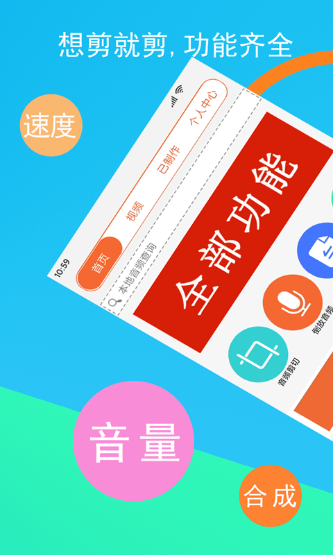 ��Ƶ�ü���app