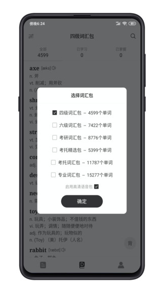 ��ѧӢ����������