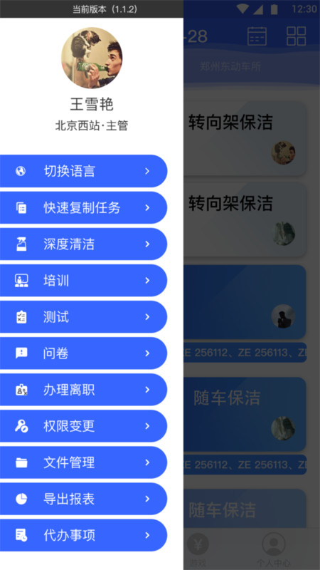 ��������app