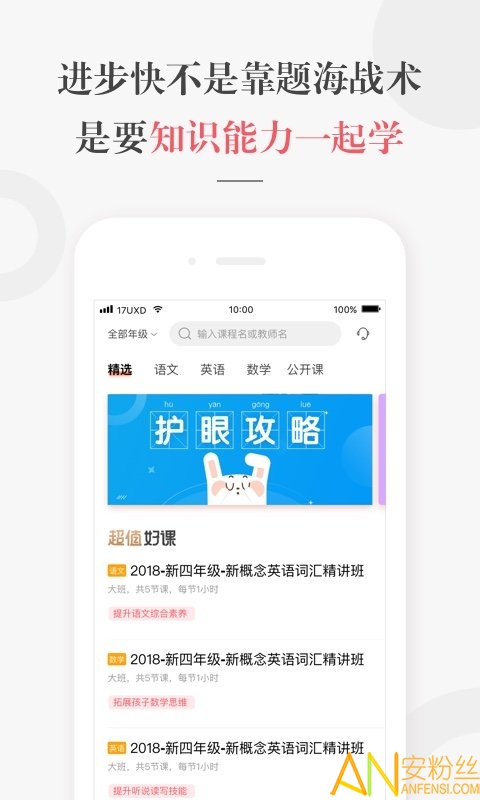 һ��ѧ��У���°�