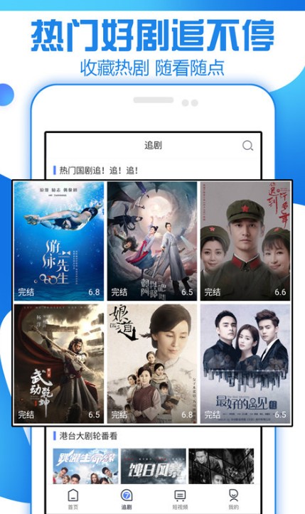 甜瓜看剧最新版