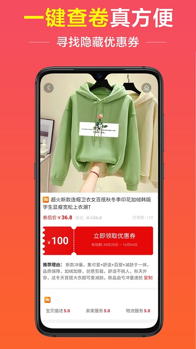 �����ֻ�������