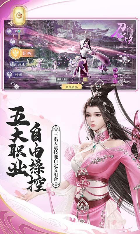 ��ɫ��;���ΰ�