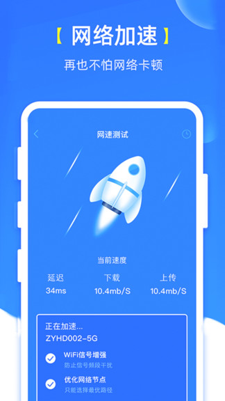 wifiԿ���������°�