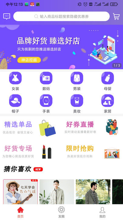 ������app