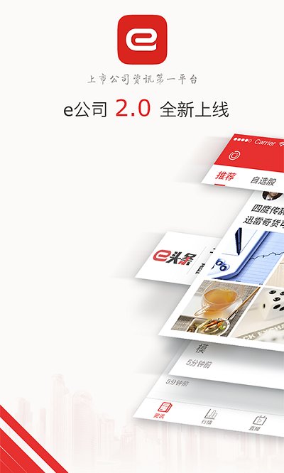 e��˾����