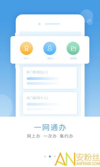 �ҵ�����app