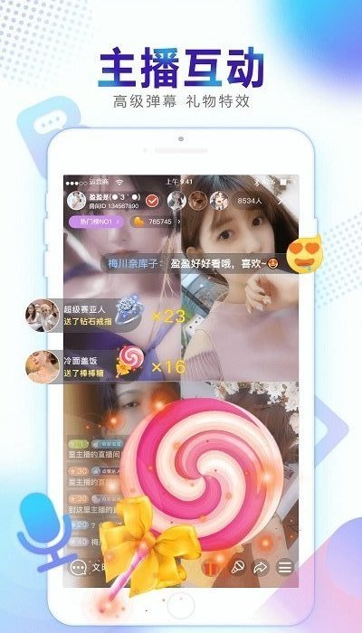 ���ӽ��ֻ���