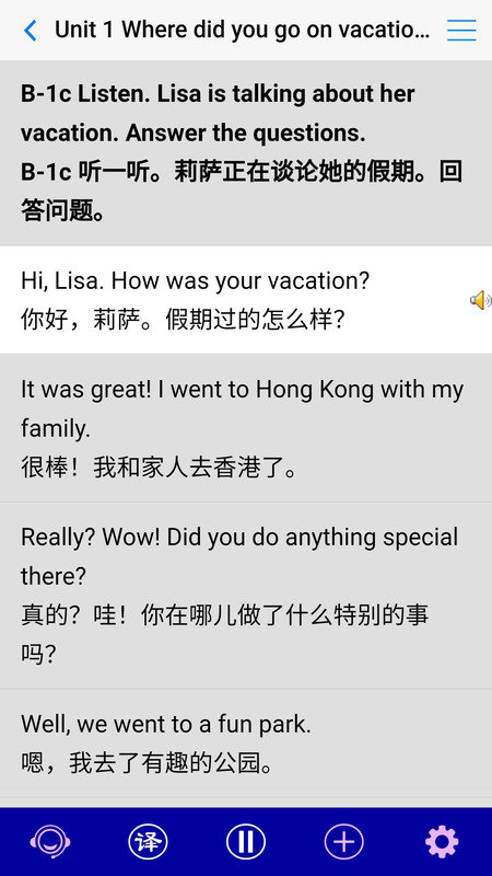 ����Ӣ����Ȼƴ��app