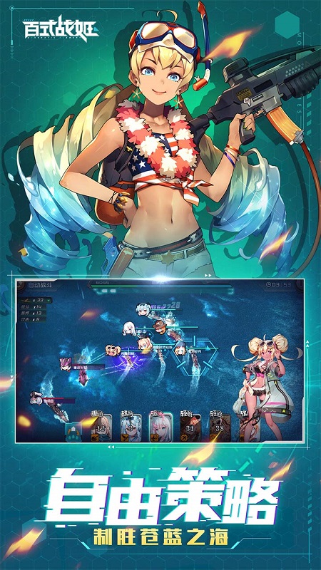 ��ʽս�����̰�